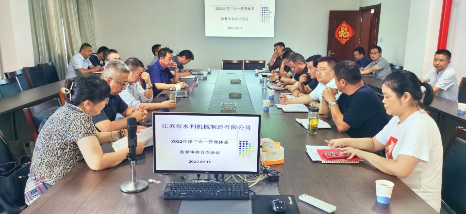 三合一體系認(rèn)證.jpg 三合一體系認(rèn)證.jpg